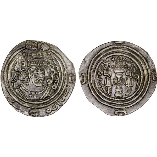 ARAB-SASANIAN: Ziyad b. Abi Sufyan, 665-673, AR drachm (2.50g), BN (possibly Bamm), AH50, VF