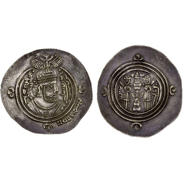 ARAB-SASANIAN: 'Ubayd Allah b. Ziyad, 673-683, AR drachm (4.32g), BCLA (al-Basra), AH60, XF