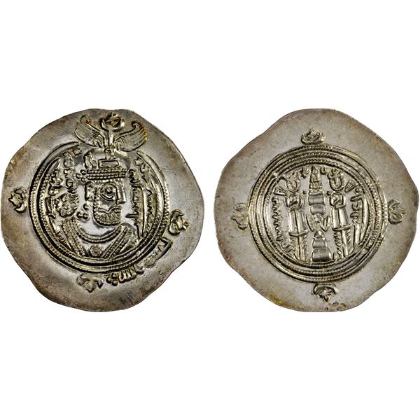ARAB-SASANIAN: 'Ubayd Allah b. Ziyad, 673-683, AR drachm (4.18g), BCLA (al-Basra), AH63, lustrous XF