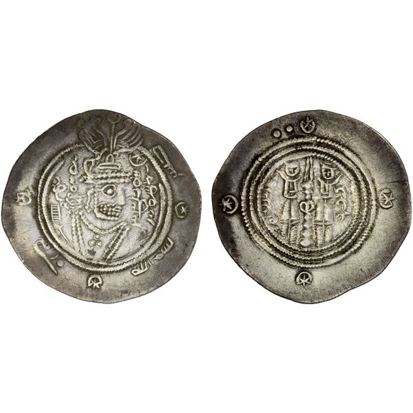 ARAB-SASANIAN: 'Abd al-Rahman b. Muhammad, 700-703, AR drachm (3.54g), SK (Sijistan), AH83, VF-XF