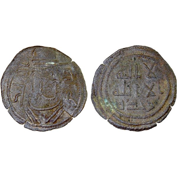ARAB-SASANIAN: Aban b. al-Walid, ca. 720-740, AE pashiz (1.56g), NM, ND, VF