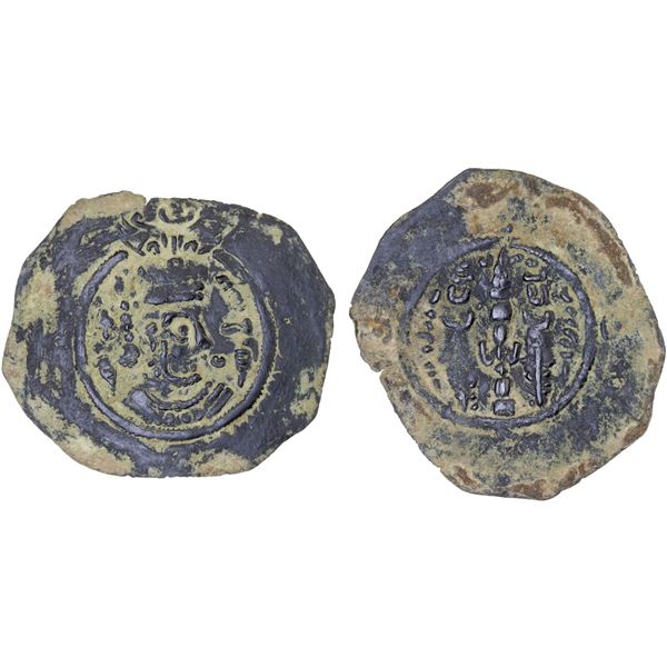 ARAB-SASANIAN: Anonymous, AE pashiz (1.16g), ND, nearly VF