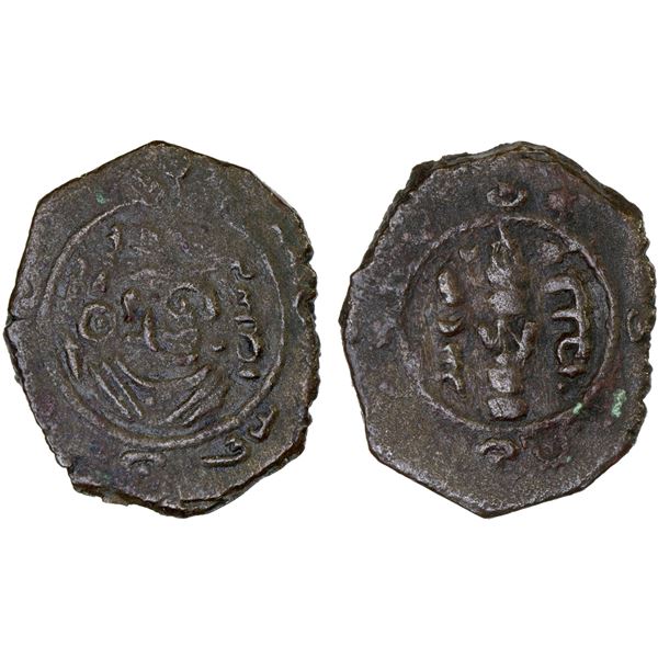 ARAB-SASANIAN: Anonymous, AE pashiz (1.77g), ST (Istakhr), AH43 (?), VF