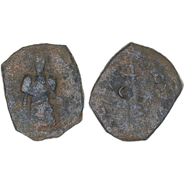 ARAB-BYZANTINE: Standing Caliph, ca. 692-697, AE fals (3.05g), Antakiya, G-VG