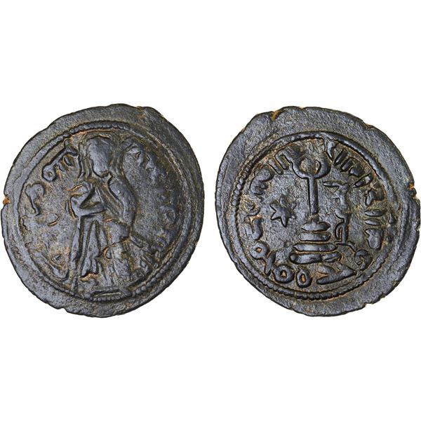 ARAB-BYZANTINE: Standing Caliph, ca. 692-697, AE fals (3.75g), Hims, VF-XF