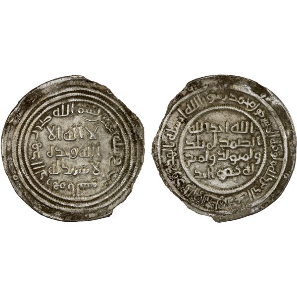 UMAYYAD: 'Abd al-Malik, 685-705, AR dirham (2.50g), al-Sus, AH80, VF