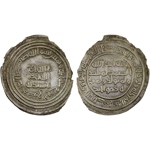 UMAYYAD: 'Abd al-Malik, 685-705, AR dirham (2.53g), Suq al-Ahwaz, AH81, VF