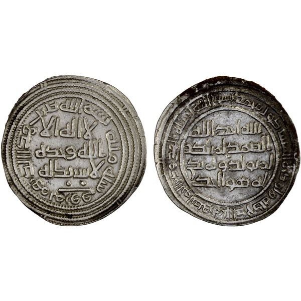 UMAYYAD: 'Umar, 717-720, AR dirham (2.77g), Marw, AH100, VF-XF