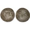 Image 1 : UMAYYAD: Yazid II, 720-724, AR drachm (2.83g), Adharbayjan, AH105, F-VF
