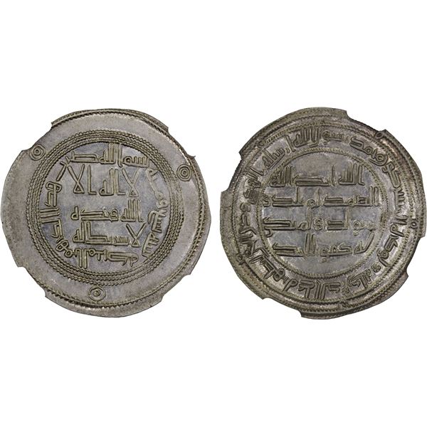 UMAYYAD: Hisham, 724-743, AR dirham, al-Mubaraka, AH109, NGC MS61