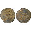 Image 1 : UMAYYAD: AE fals (4.95g), Qûrus, attractive F-VF