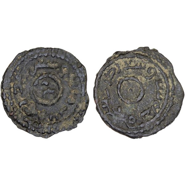 UMAYYAD: cast AE fals (2.84g), Balkh, AH93, VF
