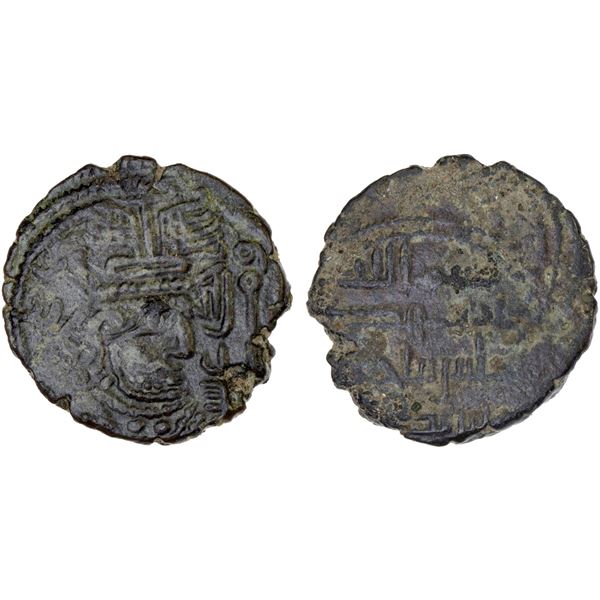 UMAYYAD: AE fals (1.49g), Balkh, AH111, choice VF