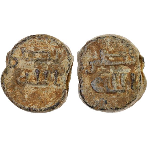 UMAYYAD/ABBASID: lead seal (16.49g), VF