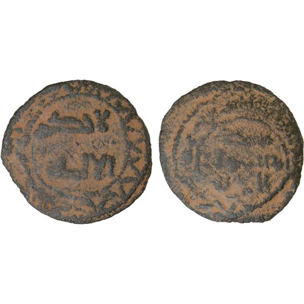 ABBASID REVOLUTION: Anonymous, ca. 120s, AE fals (1.66g), crude F-VF