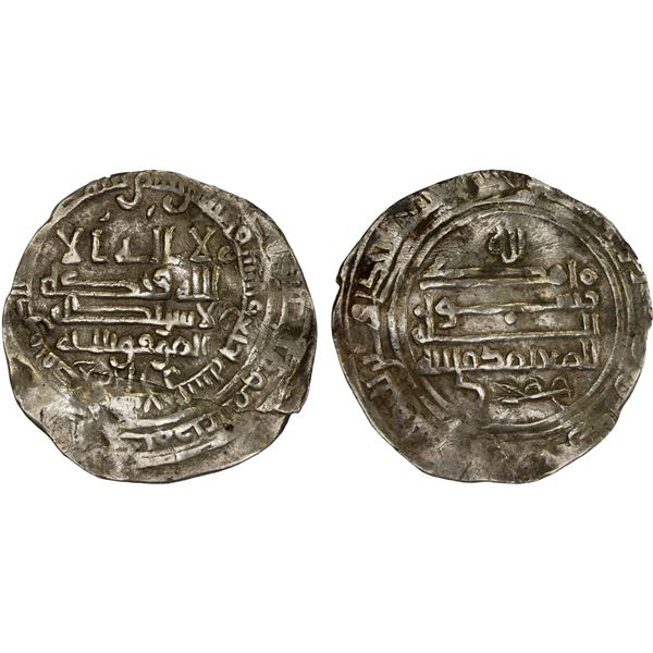 ABBASID: al-Mu'tamid, 870-892, AR dirham (2.87g), "Madinat al-Salam", AH264, nearly VF