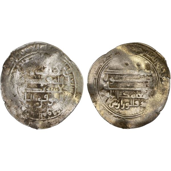 ABBASID: al-Mu'tamid, 870-892, AR dirham (3.21g), Madinat al-Muwaffaqiya, AH270, crude Fine
