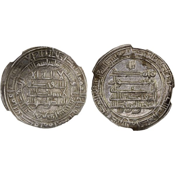 ABBASID: al-Mu'tamid, 870-892, AR dirham, Fars, AH273, NGC MS61