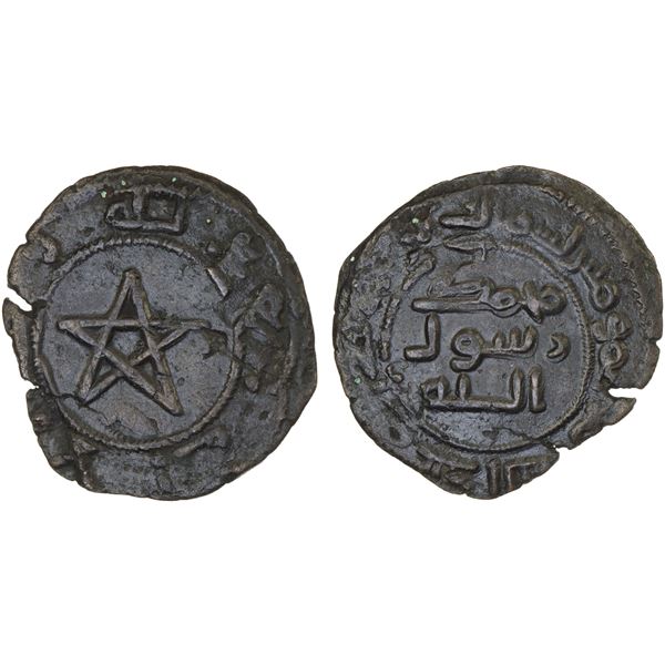 ABBASID: AE fals (2.51g), NM, ND, VF