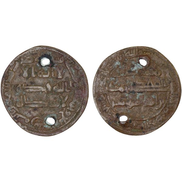 ABBASID: AE fals (2.80g), al-Yaman, AH157, F-VF
