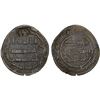 Image 1 : ABBASID: AE fals (2.20g), Nishapur, AH147, F-VF