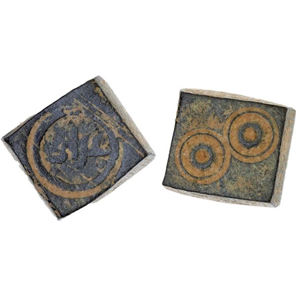 ABBASID: AE weight (5.93g), VF