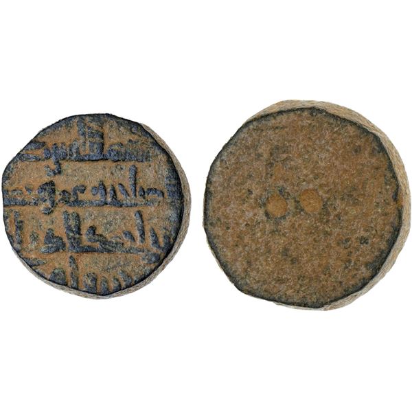 ABBASID: AE half dinar weight (2.07g), VF