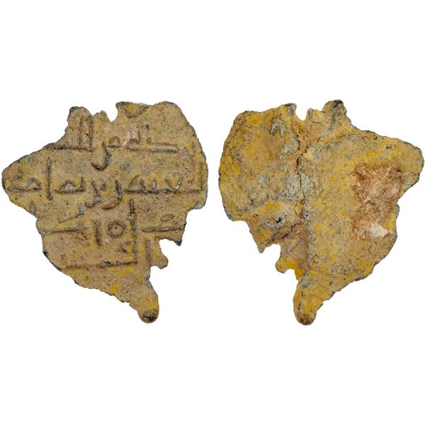 ABBASID: lead seal (15.10g), choice VF