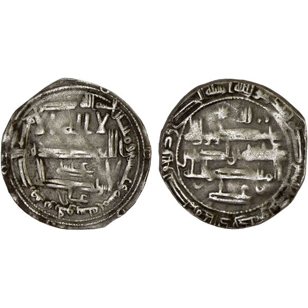 IDRISID: ' Isa b. Idris II, 840-848, AR dirham (1.45g), Wazzaqur, AH228, VF