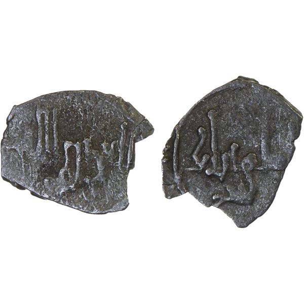 FATIMID: al-'Aziz, 975-996, AR kharruba (0.14g), NM, ND, Choice VF