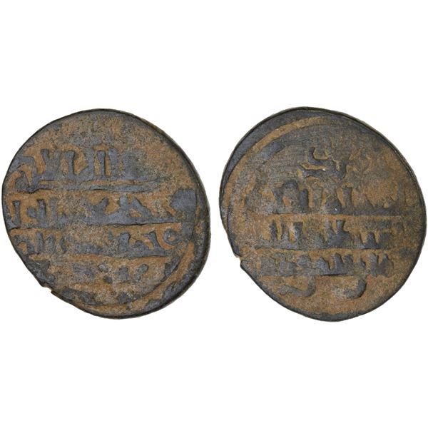 FATIMID: al-Mustansir, 1036-1094, BI dirham aswad (1.92g), NM, ND, VF