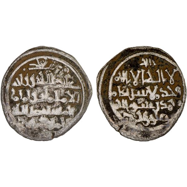 FATIMID: al-Mustansir, 1036-1094, AR dirham (0.67g), NM, ND, VF
