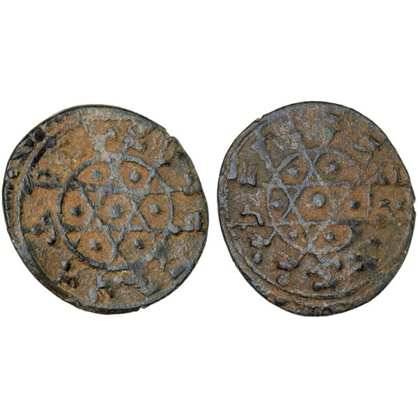 FATIMID: al-Mustansir, 1036-1094, BI dirham aswad (0.91g), ND, F-VF