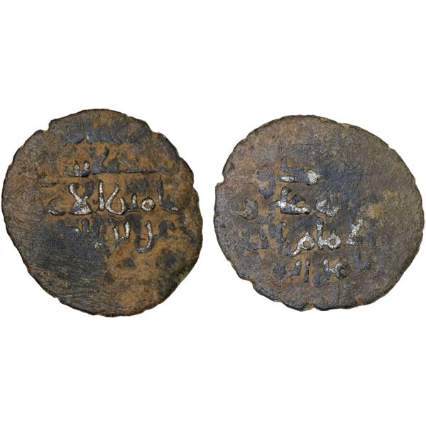 HAMDANID: 'Aziz al-Dawla Fatik, 1017-1024, BI dirham (1.12g), NM, ND, G-VG