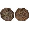 Image 1 : RASSID: Sharaf al-Din, 1506-1558, AE fals (1.11g), NM, AH935, VF