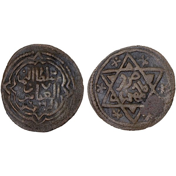RASULID: al-'Abbas b. Isma'il, 1435-1436, in rebellion against his brother Yahya, AE fals (2.00g), a