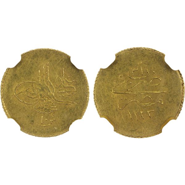 EGYPT: Mahmud II, 1808-1839, AV 10 qirsh, Misr, AH1223 year 31, NGC MS61