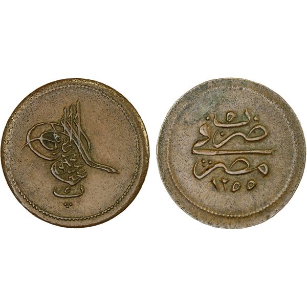 EGYPT: Abdul Mejid, 1839-1861, AE 5 para (6.59g), Misr, AH1255 year 5, XF-AU
