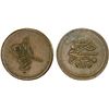 Image 1 : EGYPT: Abdul Mejid, 1839-1861, AE 5 para (6.59g), Misr, AH1255 year 5, XF-AU