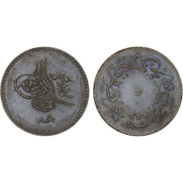 EGYPT: Abdul Mejid, 1839-1861, AE 5 para (6.62g), Misr, AH1255 year 8, Unc
