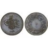 Image 1 : EGYPT: Abdul Mejid, 1839-1861, AE 5 para (6.62g), Misr, AH1255 year 8, Unc