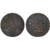 Image 1 : EGYPT: Abdul Aziz, 1861-1876, AE 20 para (12.57g), Misr, AH1277 year 7, VF