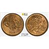 Image 1 : EGYPT: Abdul Hamid II, 1876-1909, AE 1/40 qirsh, Misr, AH1293 year 33 (1908), PCGS MS64 RB