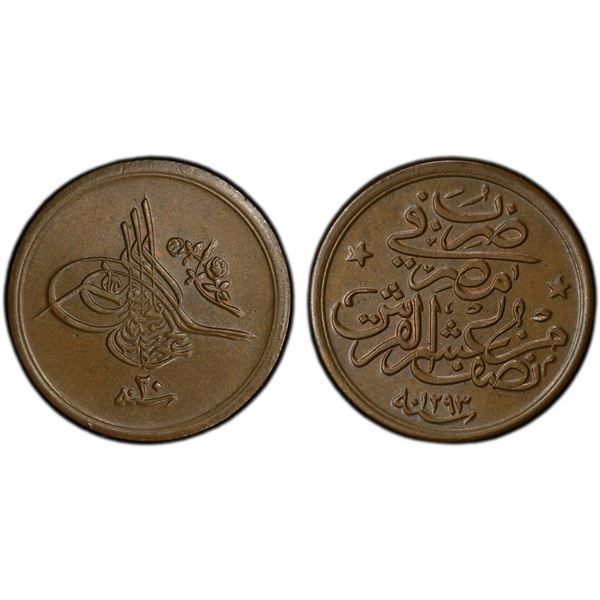 EGYPT: Abdul Hamid II, 1876-1909, AE 1/20 qirsh, Misr, AH1293 year 20 (1895), PCGS MS64 BN