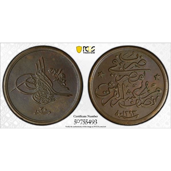 EGYPT: Abdul Hamid II, 1876-1909, AE 1/20 qirsh, Misr, AH1293 year 20 (1895), PCGS MS63 BN