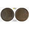 Image 1 : EGYPT: Abdul Hamid II, 1876-1909, AE 1/20 qirsh, Misr, AH1293 year 20 (1895), PCGS MS63 BN