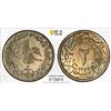 Image 1 : EGYPT: Mehmet V, 1909-1914, 2/10 qirsh, Misr, AH1327 year 2 (1910), PCGS MS63