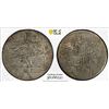 Image 1 : TURKEY: Abdul Hamid I, 1774-1789, AR 2 zolota (60 para), Kostantiniye, AH1187 year 9, PCGS AU58