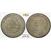 Image 1 : TURKEY: Mahmud II, 1808-1839, BI kurush, AH1223 year 7, PCGS AU55