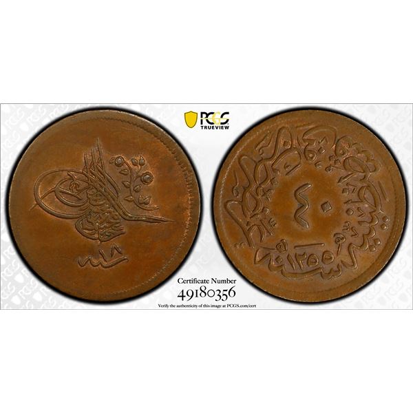 TURKEY: Abdul Mejid, 1839-1861, AE 40 para, AH1255 year 18, PCGS MS62 BN